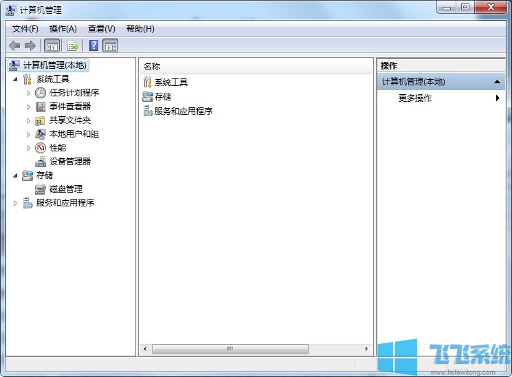 win7怎么打开计算机管理窗口？win7系统计算机管理窗口打开教程