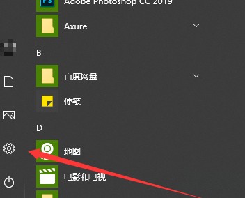 win10怎么修改应用商店的下载路径？win10系统修改应用商店下载路径的方法