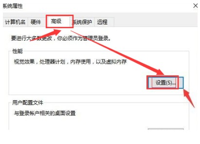 win10系统移动鼠标就会出现虚线框是什么情况（已解决）