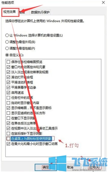 win10系统移动鼠标就会出现虚线框是什么情况（已解决）