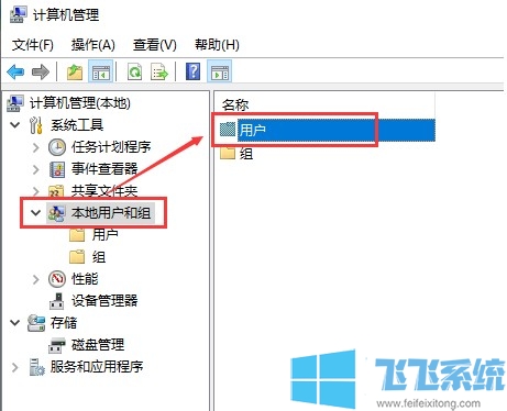 win10账户被禁用是什么情况？win10系统账户被禁用的解决方法