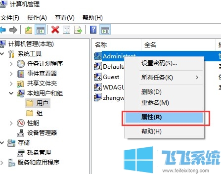 win10账户被禁用是什么情况？win10系统账户被禁用的解决方法