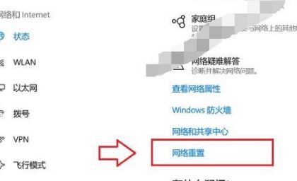 win10网络感叹号怎么办？任务栏网络感图标感叹号的解决方法