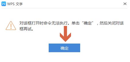 wps备份文件在哪里？教你打开WPS备份文件的操作方法