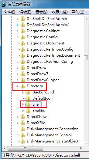 win7系统双击文件夹无法打开该文件夹反而变成搜索界面的解决方法【图文】