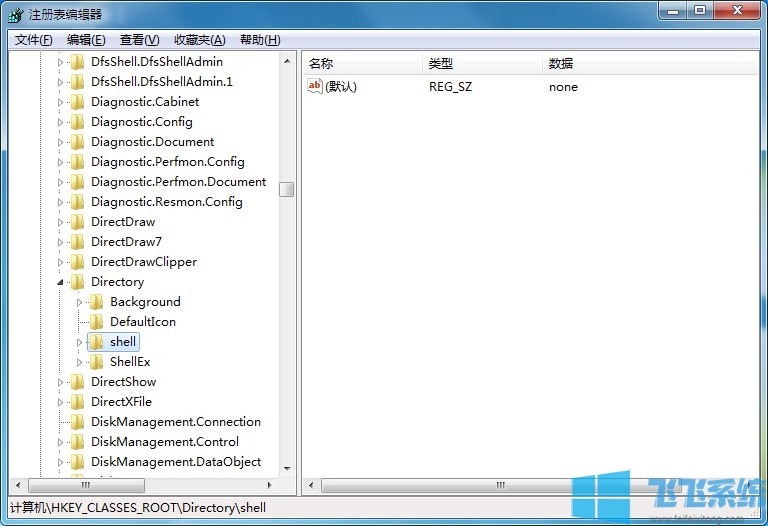 win7系统双击文件夹无法打开该文件夹反而变成搜索界面的解决方法【图文】