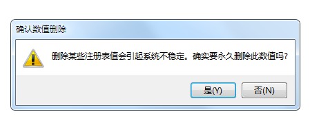 win7系统双击文件夹无法打开该文件夹反而变成搜索界面的解决方法【图文】