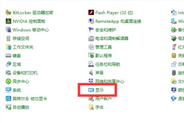 win10怎么连接投影仪？win10系统连接投影仪的方法
