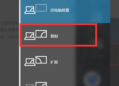 win10怎么连接投影仪？win10系统连接投影仪的方法