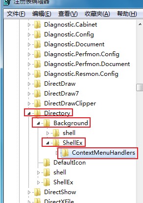 win10系统中右键菜单中找不到”新建“的解决方法【图文】