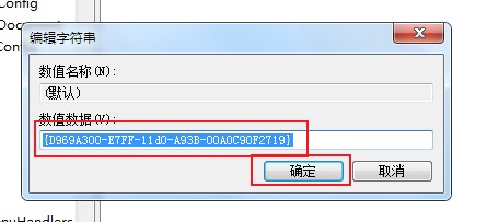 win10系统中右键菜单中找不到”新建“的解决方法【图文】