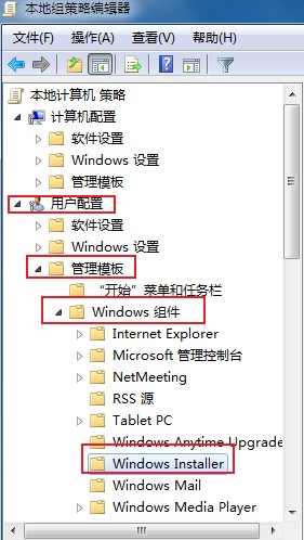 win10系统中“系统管理员设置了系统策略，禁止进行此安装”问题的解决方法