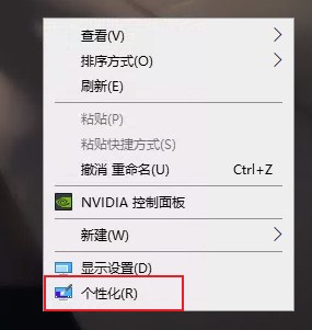 win10系统桌面右下角不显示时间日期的解决方法【图文】