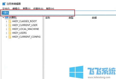 win10系统怎么让任务栏中的时间显示秒数（已解决）