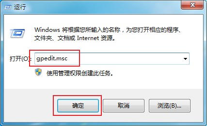 win7怎么共享打印机？win7系统共享打印机图文教程