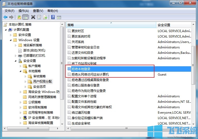 win7怎么共享打印机？win7系统共享打印机图文教程