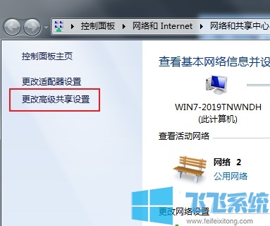 win7怎么共享打印机？win7系统共享打印机图文教程