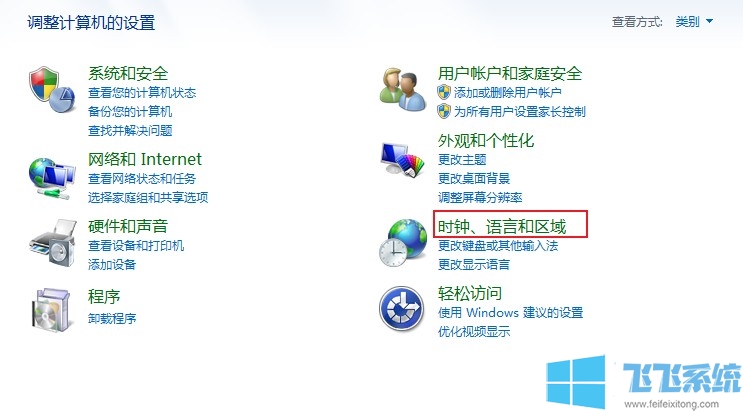 win7系统使用按键精灵时中文乱码的解决方法【图文】