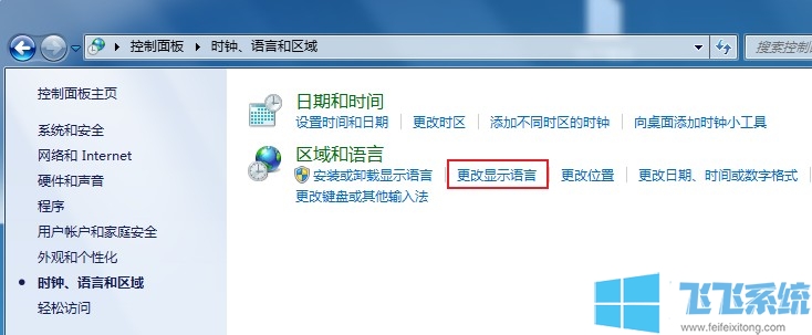 win7系统使用按键精灵时中文乱码的解决方法【图文】