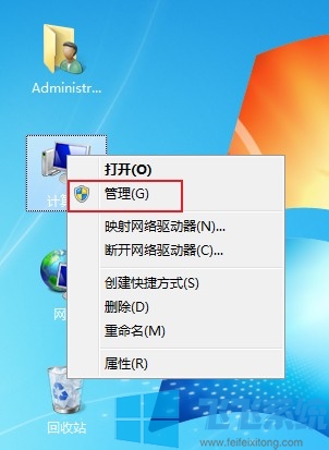 win7音频服务未运行是什么情况？win7系统音频服务未运行的解决方法