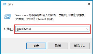 win10怎么禁止驱动自动更新?win10系统禁止驱动自动更新的方法