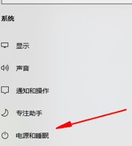 win10睡眠后usb不断电该怎么办？(已解决)