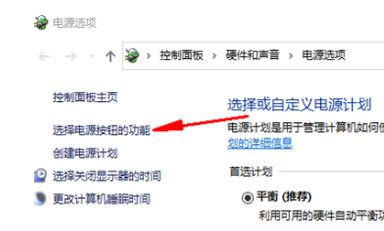 win10睡眠后usb不断电该怎么办？(已解决)
