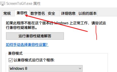 win10系统部分软件打开后文字重叠乱码该该怎么办？(已解决)
