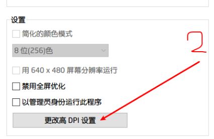 win10系统部分软件打开后文字重叠乱码该该怎么办？(已解决)