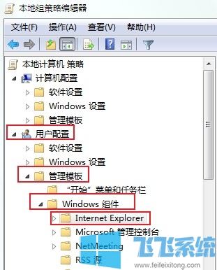 win7系统怎么防止主页被篡改？win7系统防止主页被篡改的方法