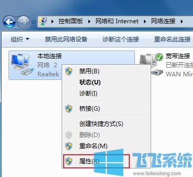 win7系统怎么在局域网中设置静态IP（已解决）