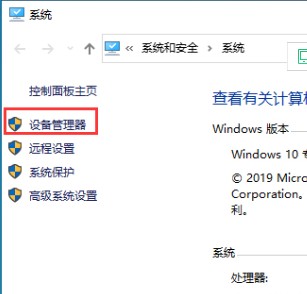 win10上传很慢怎么办？win10系统提升上传速度的方法