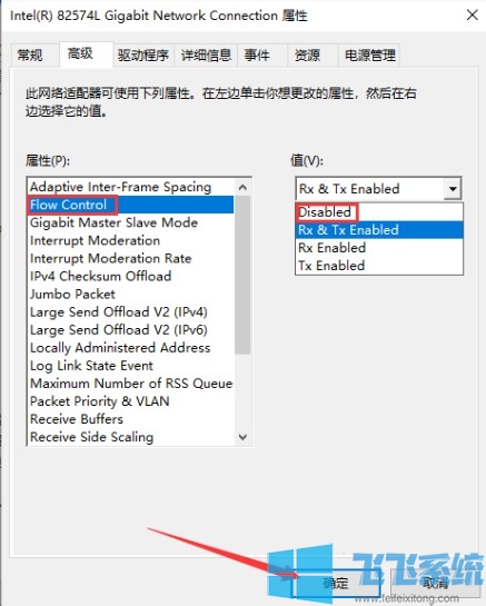 win10上传很慢怎么办？win10系统提升上传速度的方法