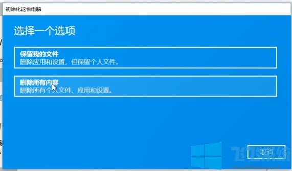 win10怎么重装系统 最简单的重装win10系统的方法