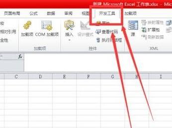 excel保存不了怎么办？excel表格无法保存的解决方法