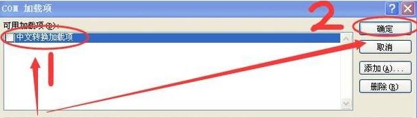 excel保存不了怎么办？excel表格无法保存的解决方法