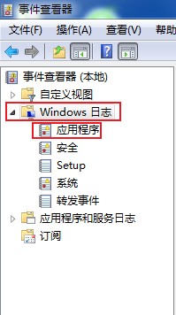 win7系统怎么排查无法正常关机的错误原因（已解决）