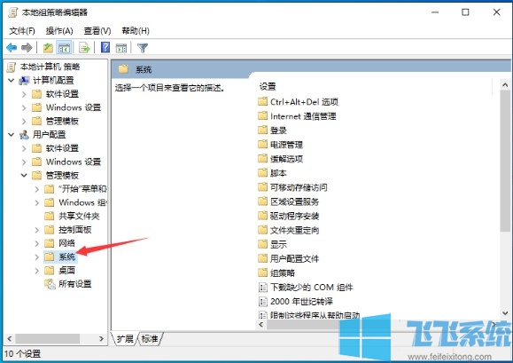 win10注册表被锁定怎么办？win10系统注册表被锁定的解决方法