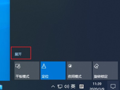 win10系统中设置多个屏幕时的显示方式的操作方法【图文】
