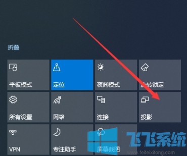 win10系统中设置多个屏幕时的显示方式的操作方法【图文】