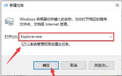 win10系统出现突然黑屏只能看见鼠标指针问题的解决方法【图文】