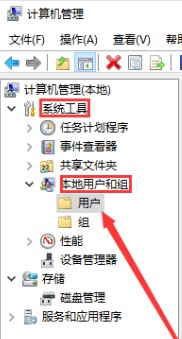 win10鼠标右键菜单中没有“以管理员身份运行”的解决方法【图文】
