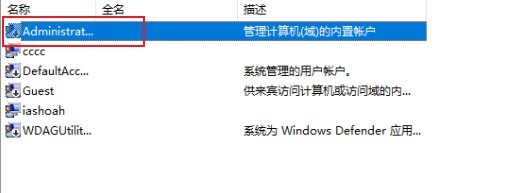 win10鼠标右键菜单中没有“以管理员身份运行”的解决方法【图文】