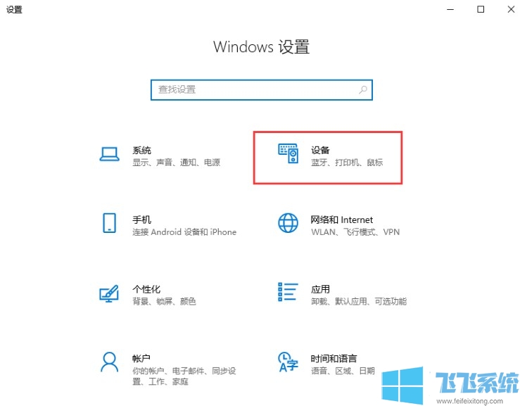 win10系统无法使用“Ctrl+Shift”切换输入法的方法【图文】