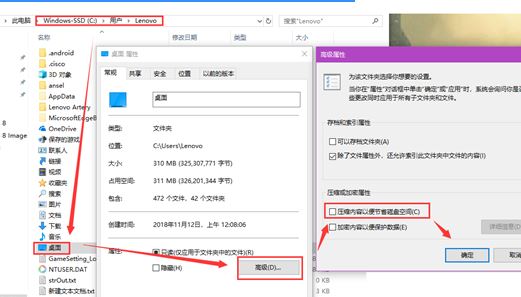 win10系统压缩os驱动器后如何还原？(图文操作方法)