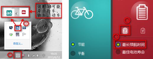 笔记本电脑电池怎么保养？教你联想笔记本电脑保养电池的方法