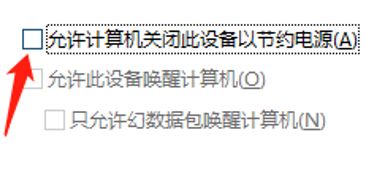 win10系统联想y7000网卡不行怎么办？Y7000/Y7000P卡顿经常断网的解决方法