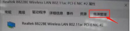 win10系统联想y7000网卡不行怎么办？Y7000/Y7000P卡顿经常断网的解决方法