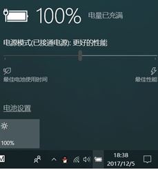 win10系统笔记本卡慢怎么办？笔记本电脑卡慢的有效解决方法(详细)