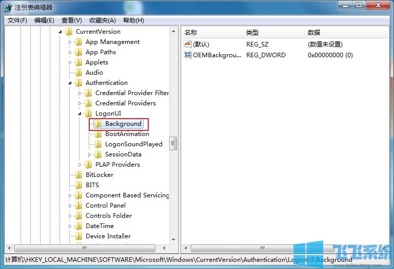 win7怎么设置开机画面中的图片？win7系统设置开机画面壁纸教程